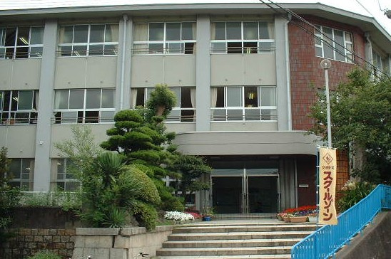 【小学校】和歌浦小学校まで396ｍ