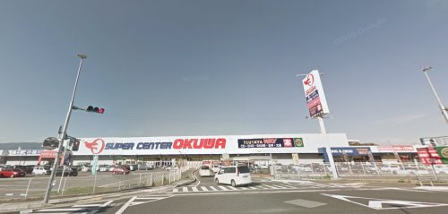 【スーパー】スーパーセンターオークワ橋本店まで1417ｍ