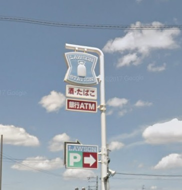 【コンビニエンスストア】ローソン　橋本隅田町店まで907ｍ