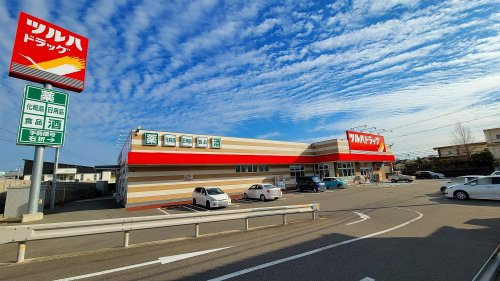 【ドラッグストア】ツルハドラッグ　出水店まで406ｍ