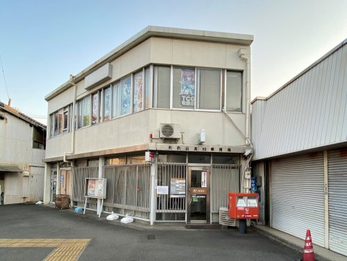 【郵便局】和歌山高松郵便局まで180ｍ