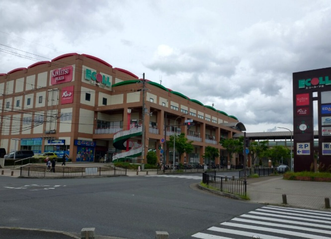 【ショッピングセンター】エコール・マミまで1275ｍ