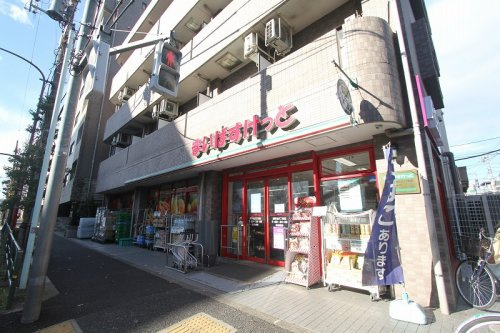【スーパー】まいばすけっと　関町北3丁目店まで890ｍ