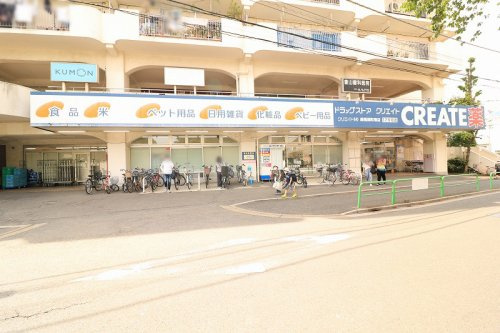 【ドラッグストア】クリエイトSD(エス・ディー)　練馬関町南店まで950ｍ
