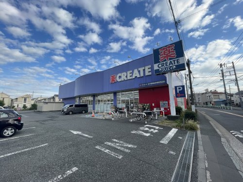 【ドラッグストア】クリエイトSD　西東京住吉町店まで900ｍ