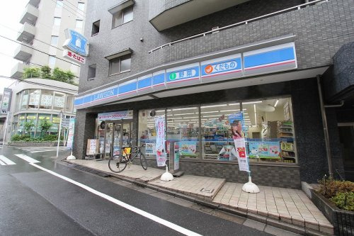 【コンビニエンスストア】ローソン　練馬関町北二丁目店まで970ｍ
