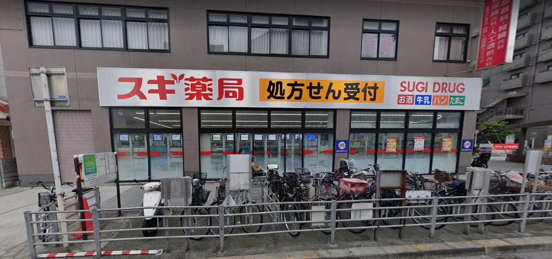 【ドラッグストア】スギ薬局　あびこ駅前店まで659ｍ