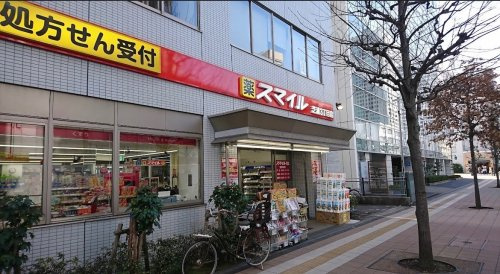 【ドラッグストア】ドラッグセイムス　芝浦3丁目店まで773ｍ