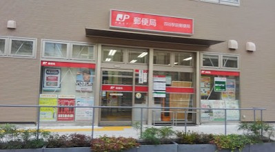 【郵便局】四谷駅前郵便局まで1320ｍ