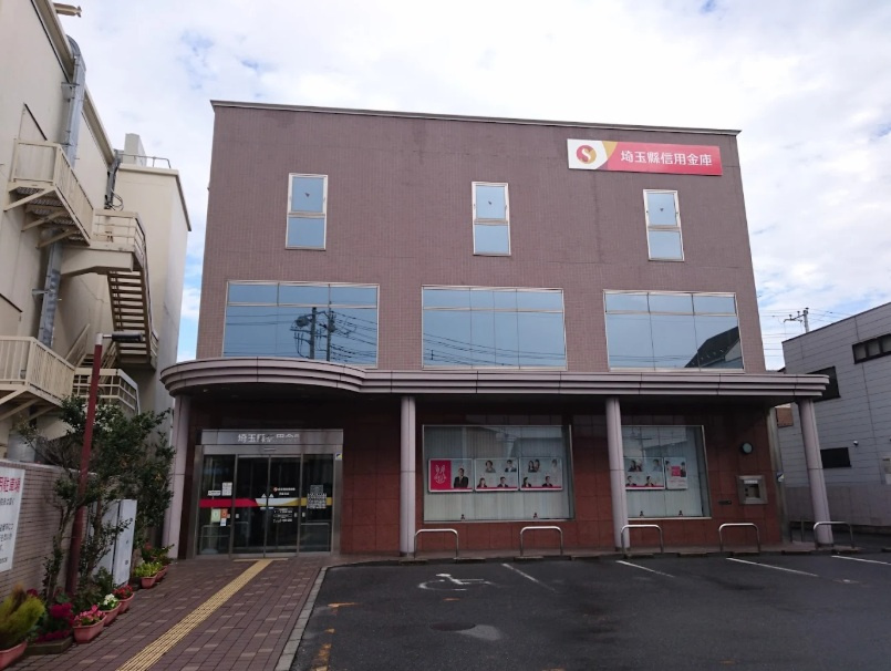 【信用金庫】埼玉縣信用金庫羽生支店まで1855ｍ