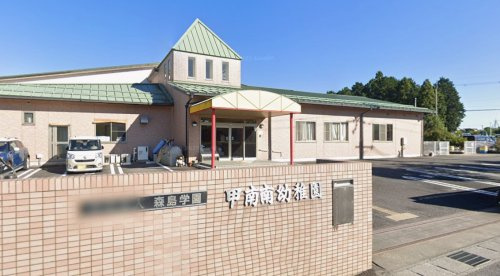 【幼稚園】認定こども園甲南幼稚園まで907ｍ