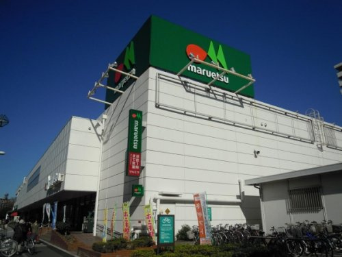 【スーパー】maruetsu(マルエツ)　葛西クリーンタウン店まで146ｍ