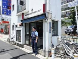 【警察】戸塚警察署下落合駅前交番まで390ｍ