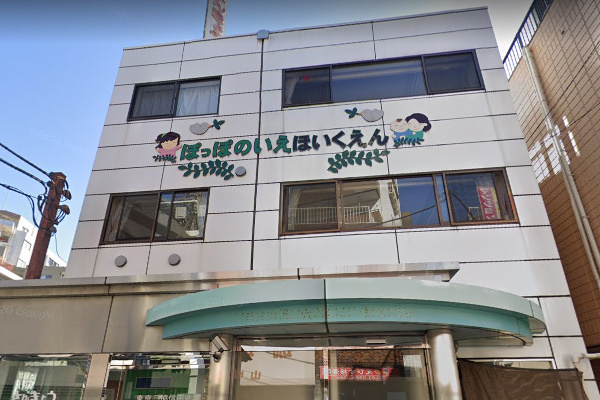 【保育園】ぽっぽのいえ　ほいくえんまで293ｍ