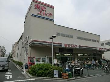 【スーパー】東武ストア西尾久店まで247ｍ