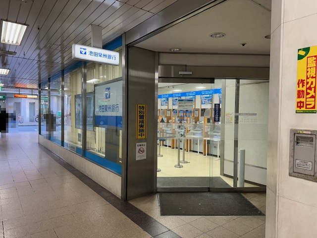 【銀行】池田泉州銀行　上新庄支店まで443ｍ