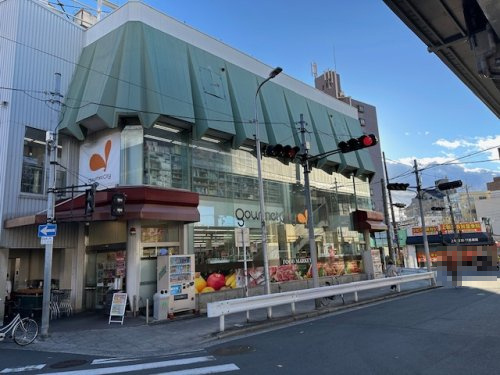 【スーパー】グルメシティ　上新庄駅前店まで688ｍ