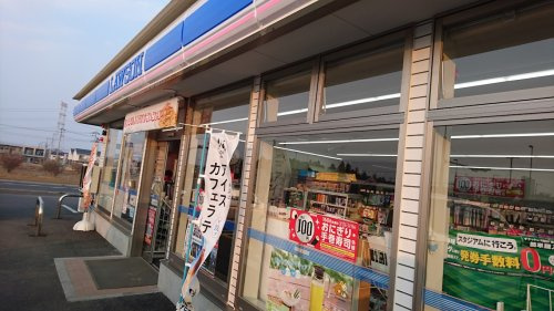 【コンビニエンスストア】ローソン　つくばみどりの店まで601ｍ