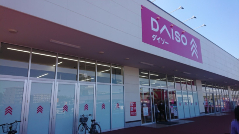 【その他】ザ・ダイソー　ライフガーデンみどりの店まで786ｍ