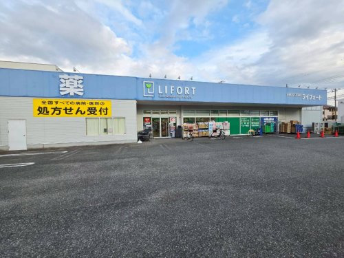 【ドラッグストア】ライフォート南塚口店まで491ｍ