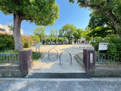 【公園】塚口西第一公園まで351ｍ