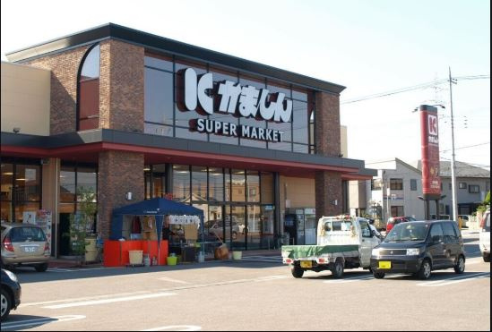 【スーパー】かましん　平松本町店まで1158ｍ