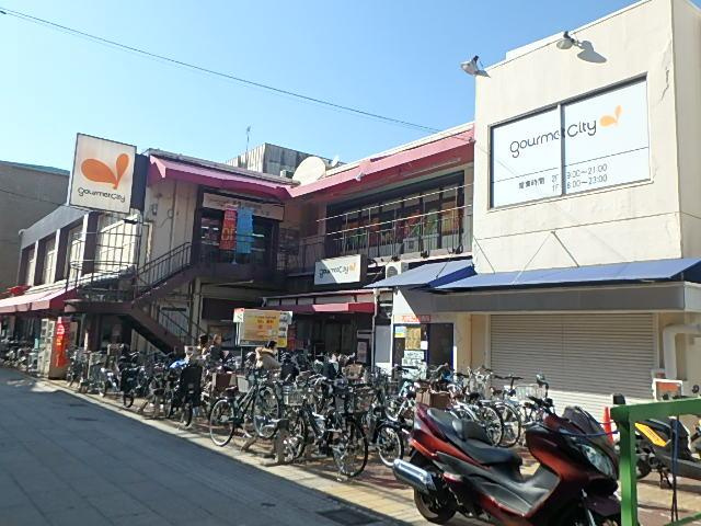 【スーパー】グルメシティ本山店まで229ｍ