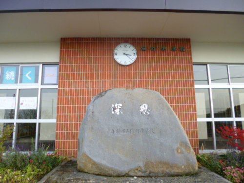 【中学校】桜町中学校まで1043ｍ