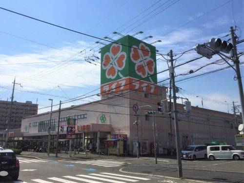 【スーパー】ライフ　玉串店まで654ｍ