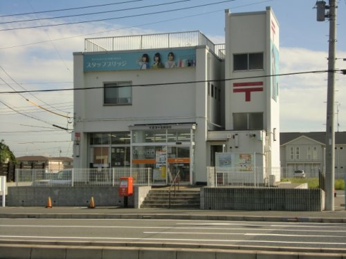 【郵便局】木更津中島郵便局まで1160ｍ