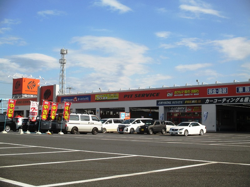 【その他】オートバックス・木更津金田店まで1735ｍ