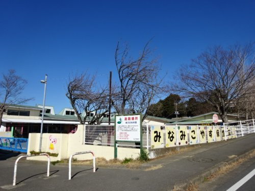 【保育園】君津市立南子安保育園まで468ｍ