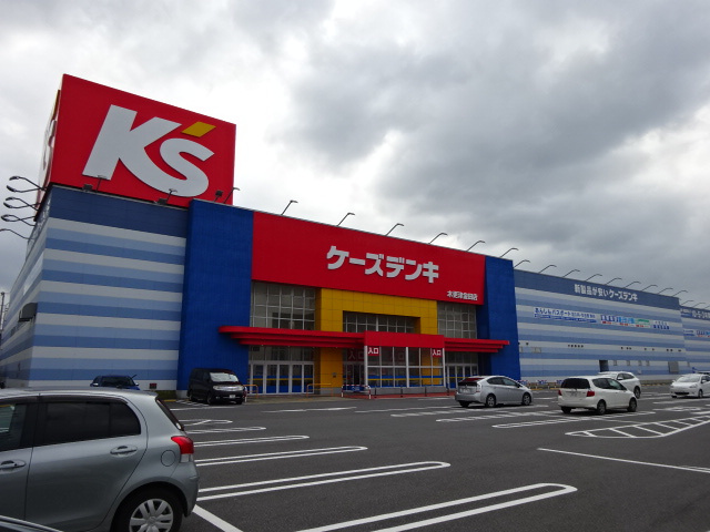 【家電製品】ケーズデンキ木更津金田店まで349ｍ