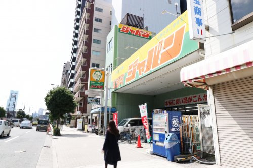 【ディスカウントショップ】ジャパン　松屋町店まで392ｍ