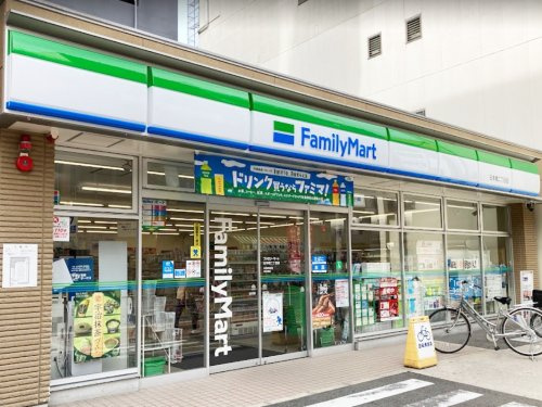 【コンビニエンスストア】ファミリーマート　日本橋二丁目東店まで242ｍ