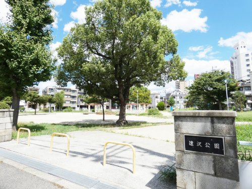 【公園】遠沢公園まで251ｍ