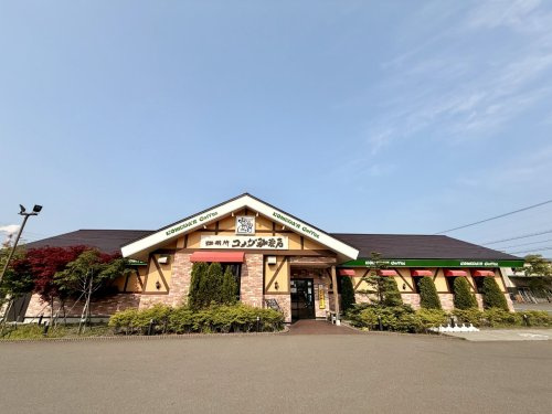 【喫茶店・カフェ】コメダ珈琲店　苫小牧弥生店まで880ｍ