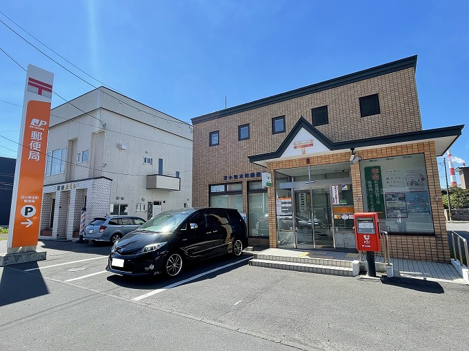 【郵便局】苫小牧本町郵便局まで355ｍ