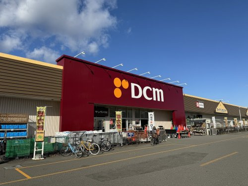 【ホームセンター】DCM苫小牧弥生店まで1213ｍ