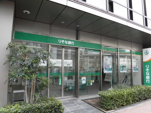 【銀行】りそな銀行田町支店まで1289ｍ