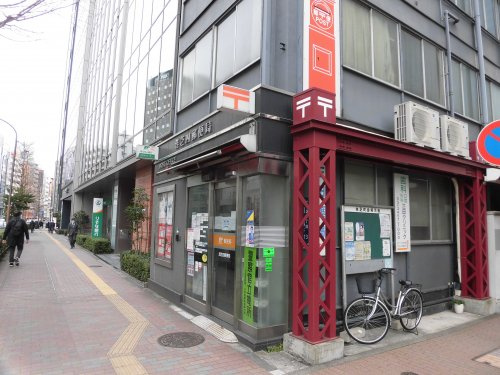 【郵便局】港芝四郵便局まで1261ｍ