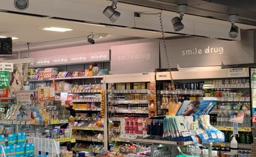 【ドラッグストア】ドラッグセイムス　田町東口店まで598ｍ