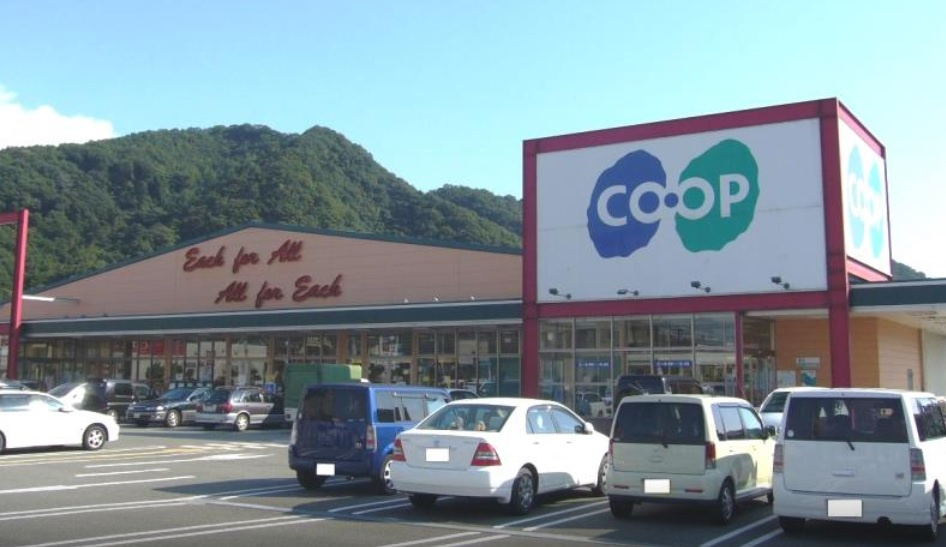 【スーパー】コープこうべ砥堀店まで2810ｍ