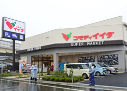 【スーパー】コモディイイダ西一之江店まで800ｍ