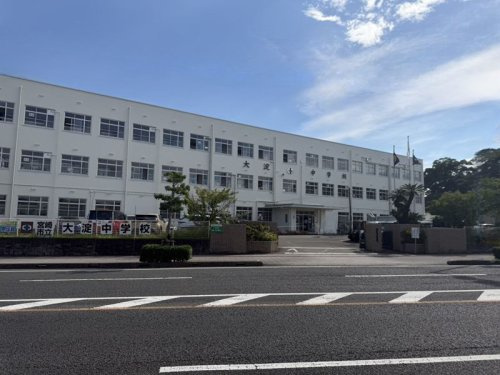 【中学校】宮崎市立大淀中学校まで541ｍ