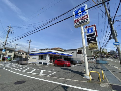 【コンビニエンスストア】ローソン　大蔵谷清水店まで1360ｍ