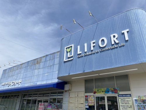 【ドラッグストア】ライフォート人丸店まで90ｍ