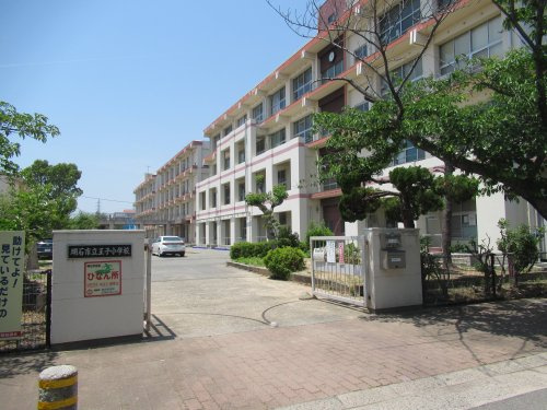 【小学校】明石市立王子小学校まで930ｍ