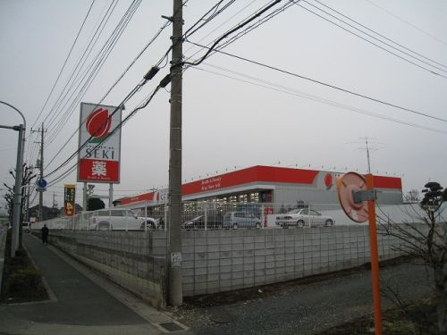 【ドラッグストア】　ドラッグストアセキ内野本郷店まで385ｍ