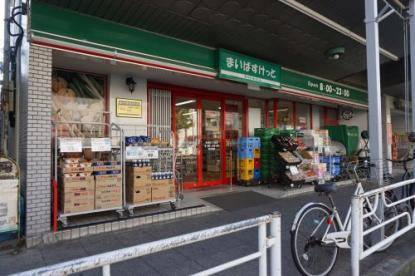 【スーパー】まいばすけっと　本牧町1丁目店まで244ｍ